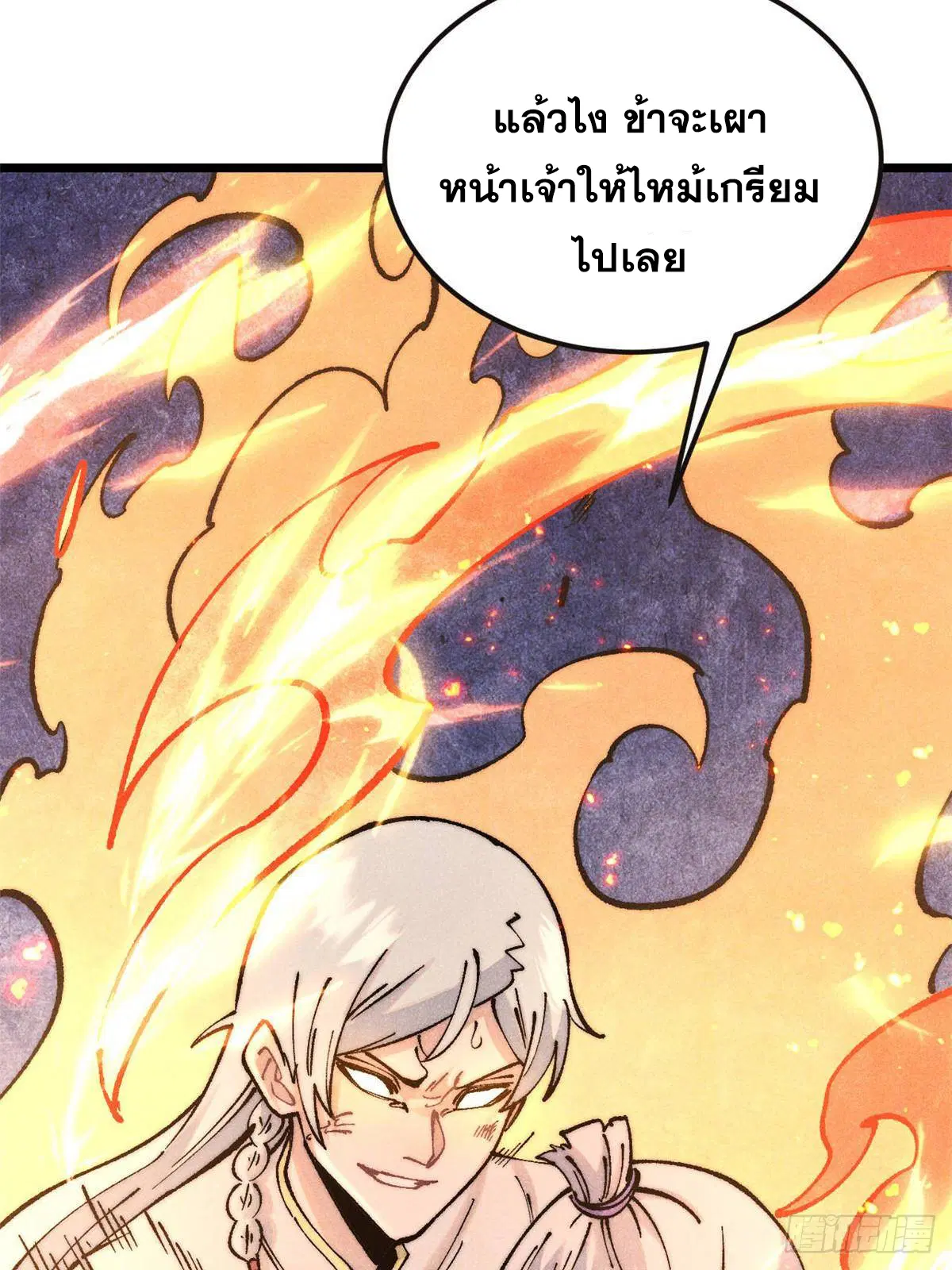 หน้า 5 จาก 100