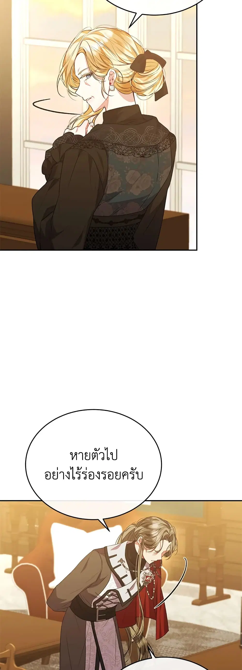 หน้า 4 จาก 42