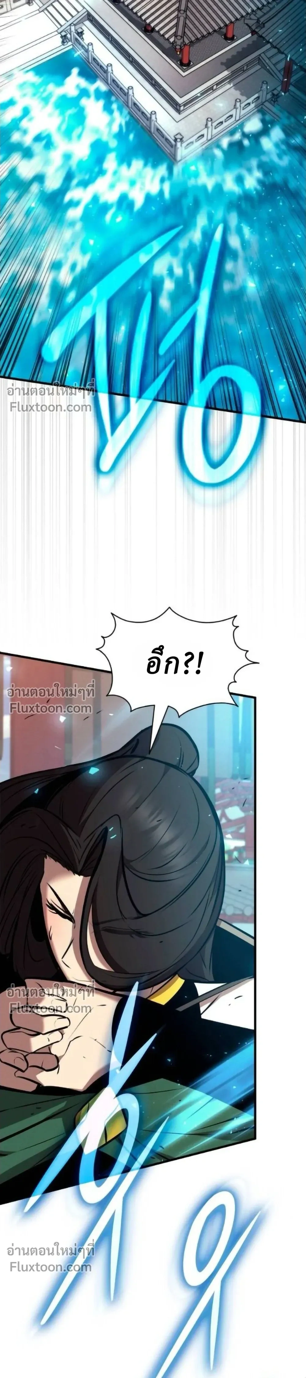 หน้า 12 จาก 42