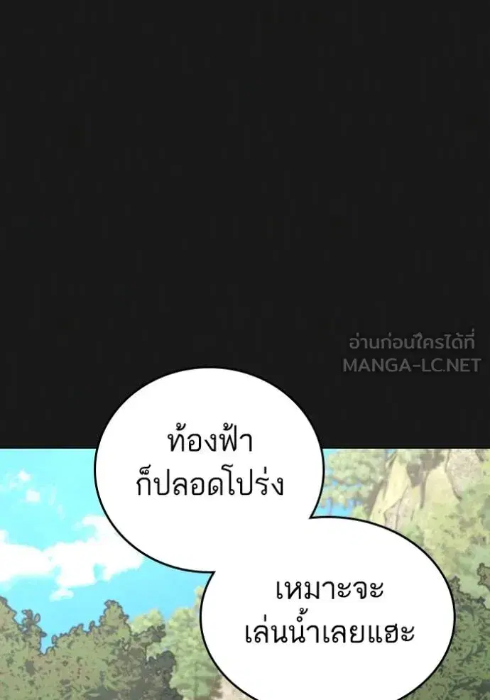 หน้า 3 จาก 193