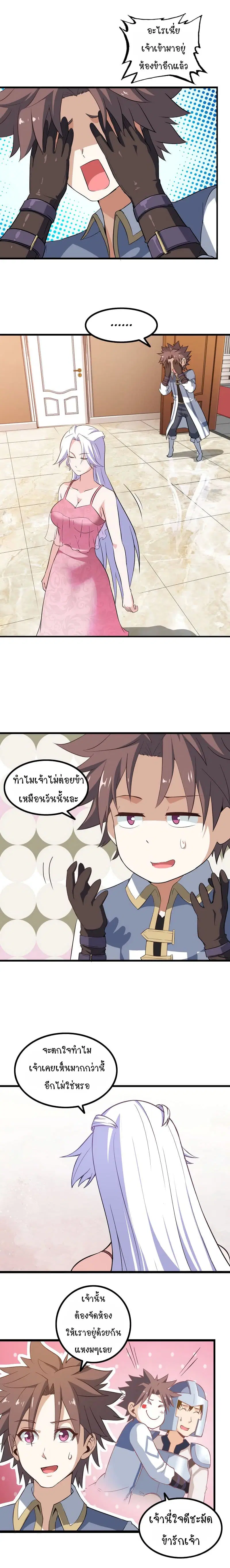 หน้า 5 จาก 10