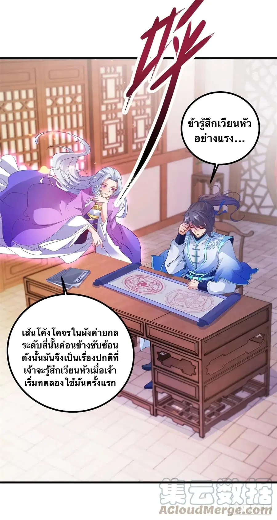 หน้า 25 จาก 27