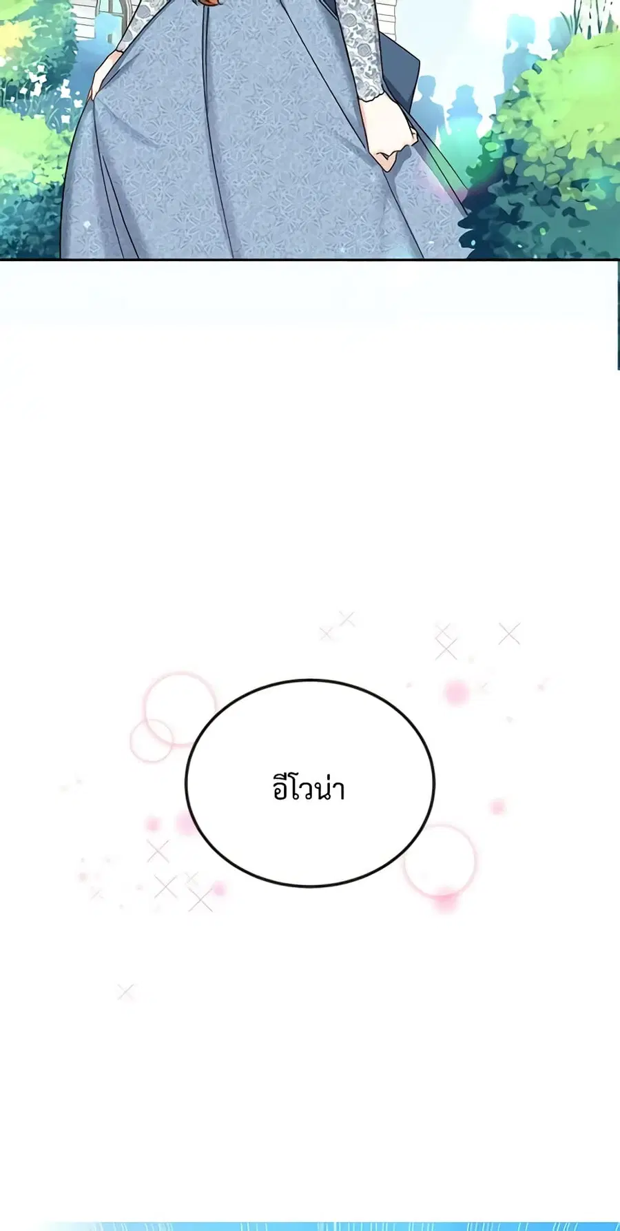 หน้า 24 จาก 40