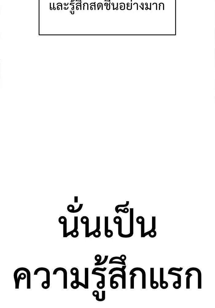 หน้า 67 จาก 241