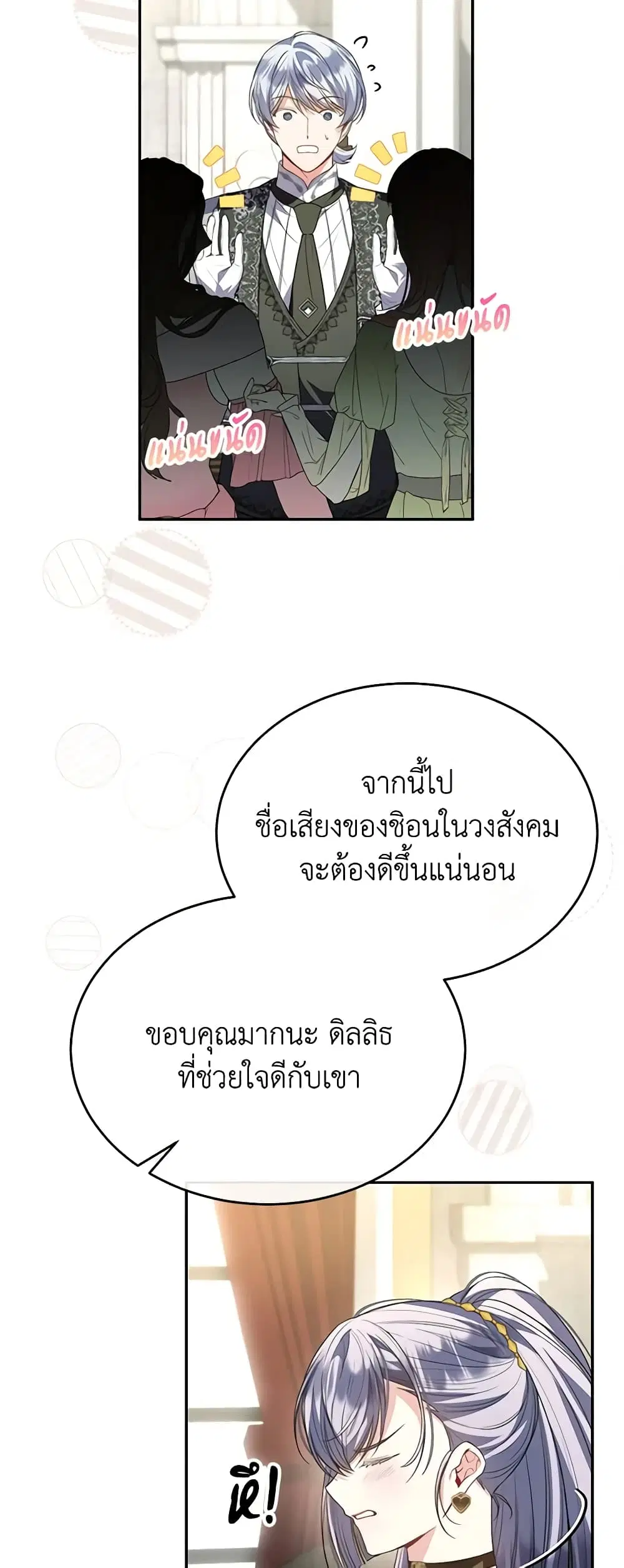 หน้า 27 จาก 44