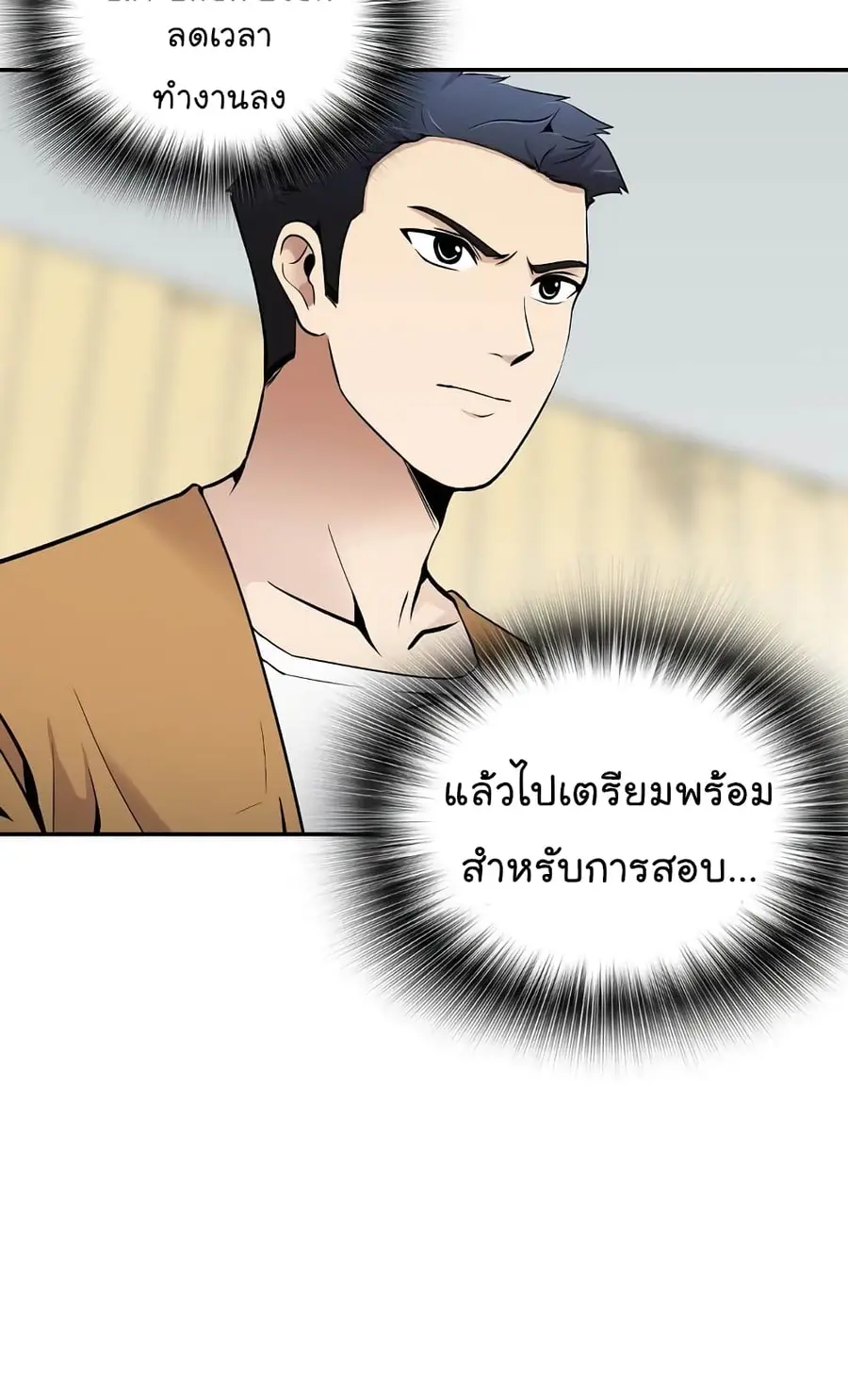 หน้า 40 จาก 74