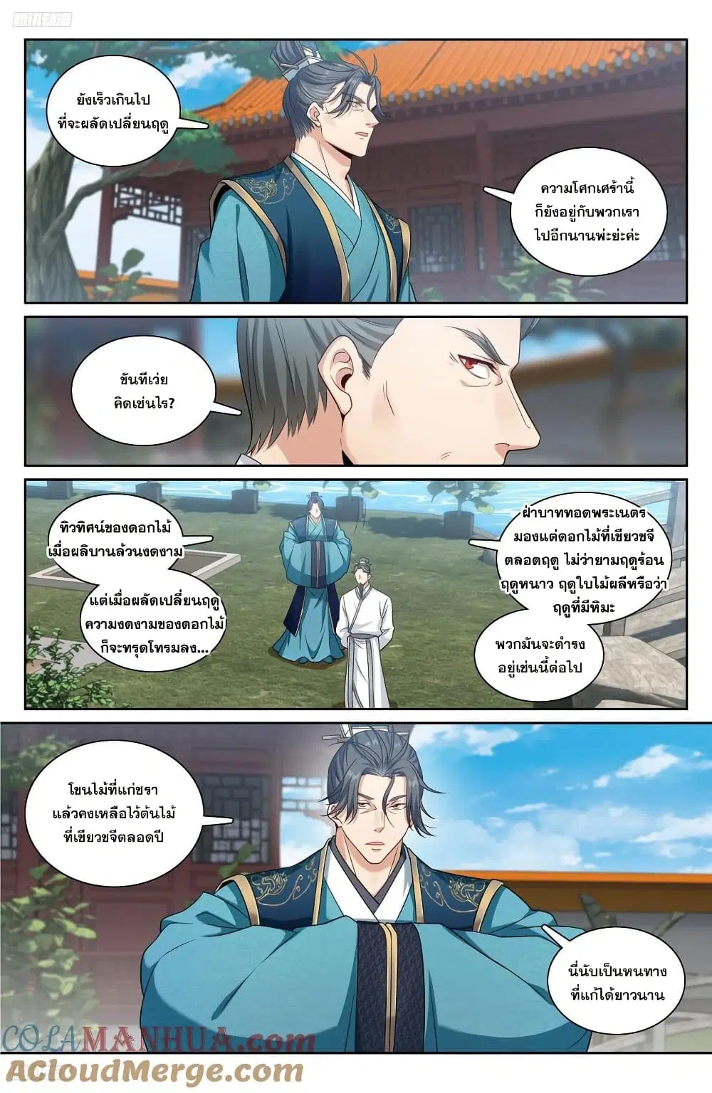 หน้า 2 จาก 21