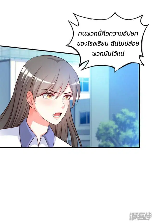 หน้า 27 จาก 31
