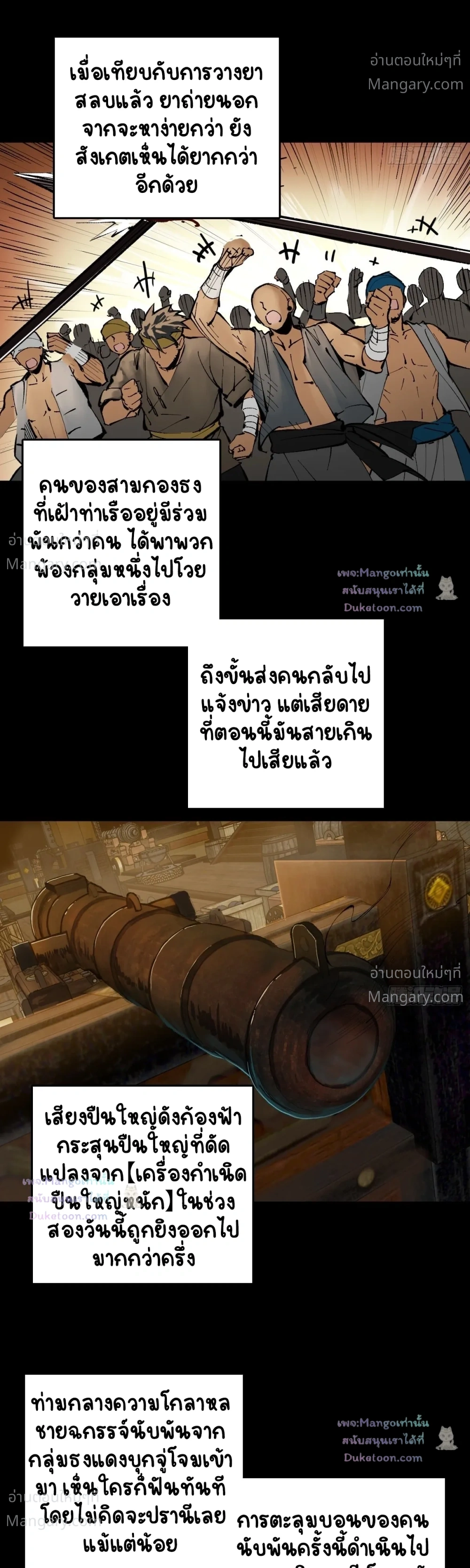 หน้า 5 จาก 49