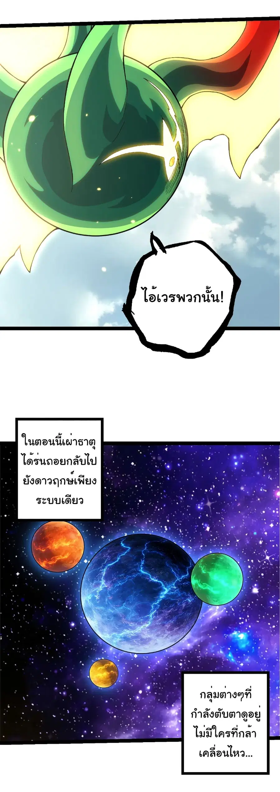 หน้า 10 จาก 29