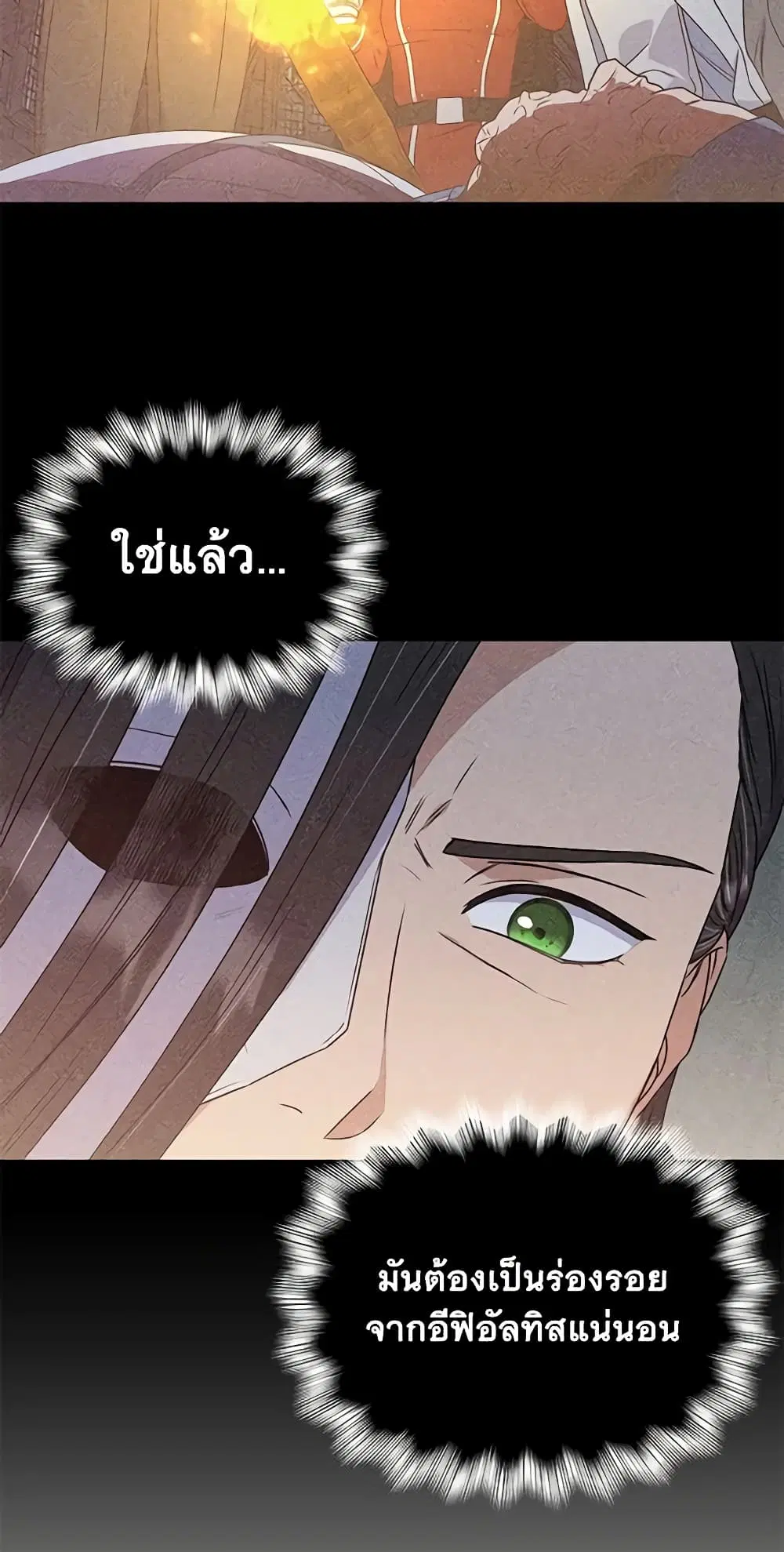 หน้า 16 จาก 46