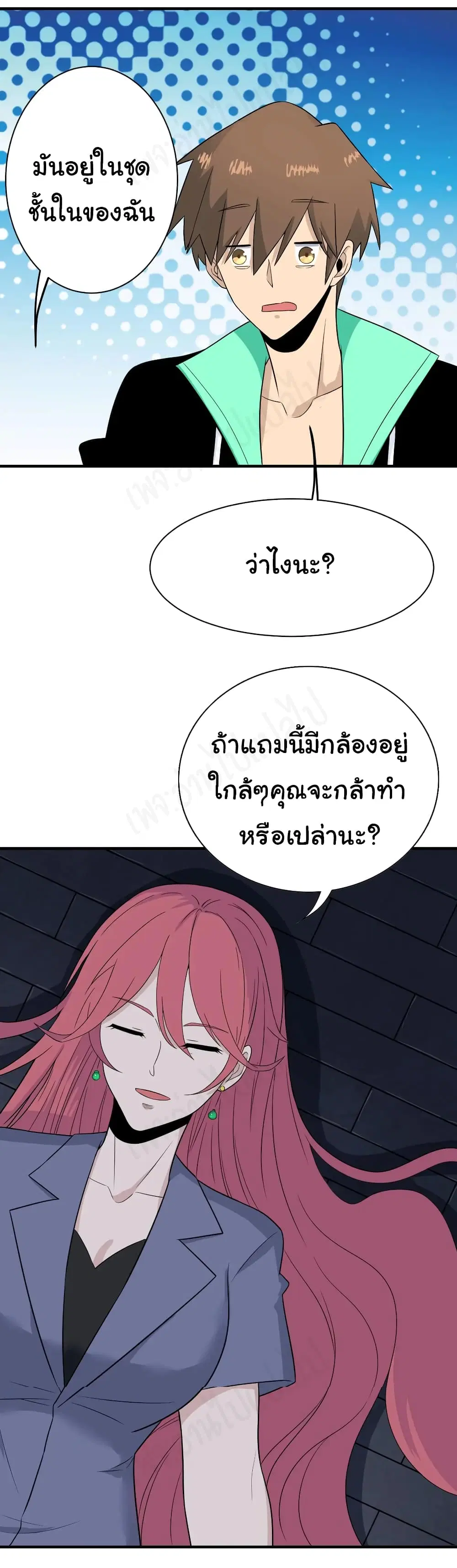 หน้า 6 จาก 28