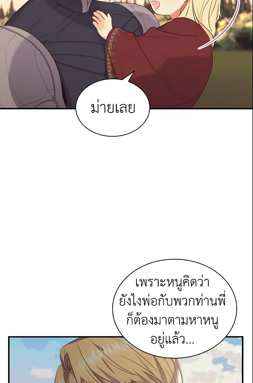 หน้า 19 จาก 48
