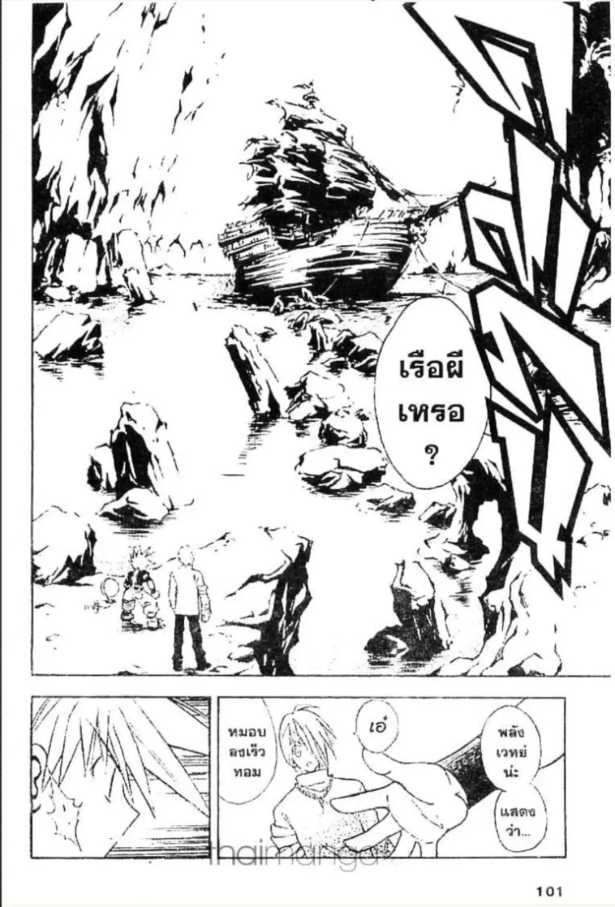 หน้า 15 จาก 16