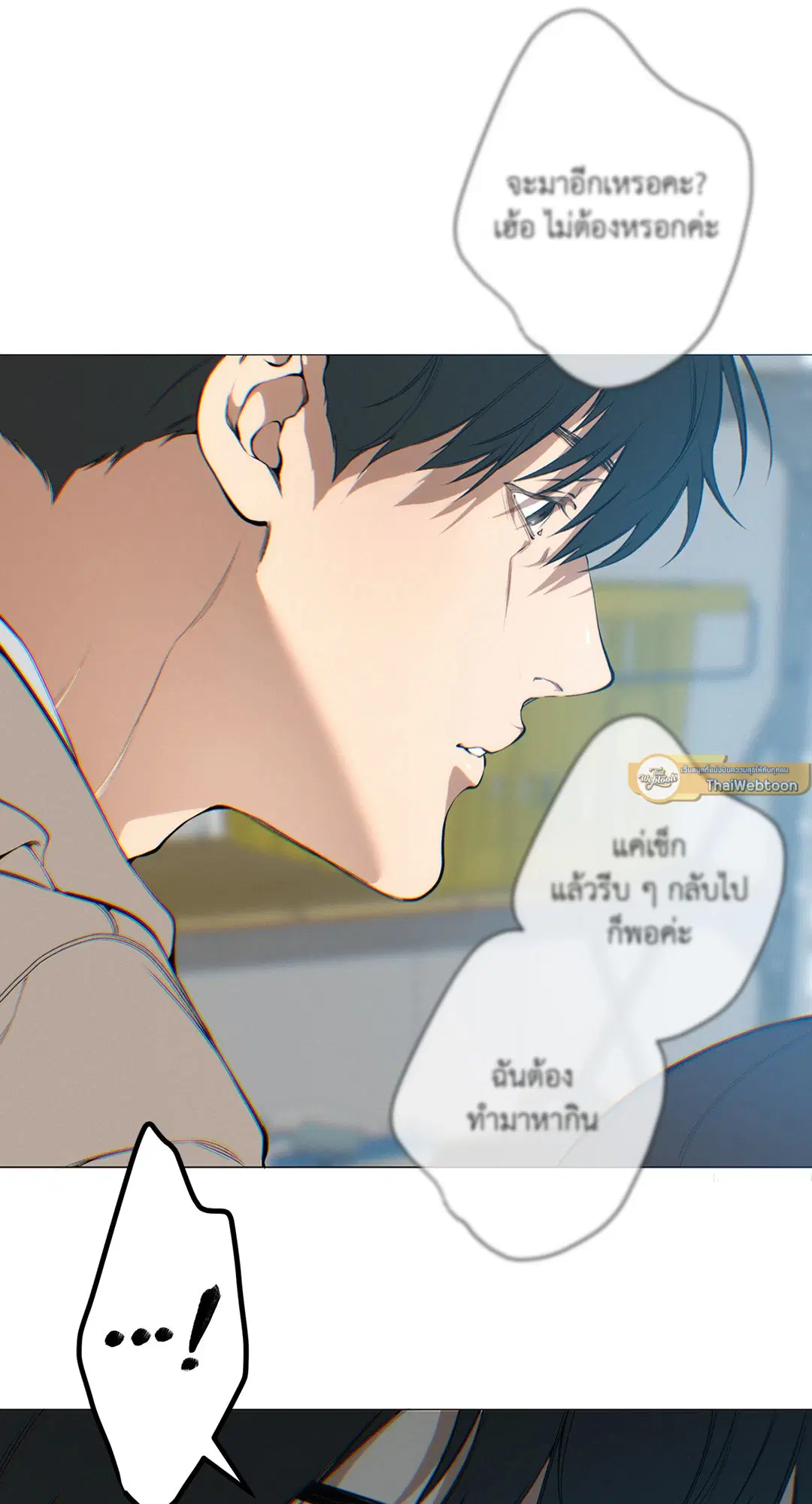 หน้า 27 จาก 86