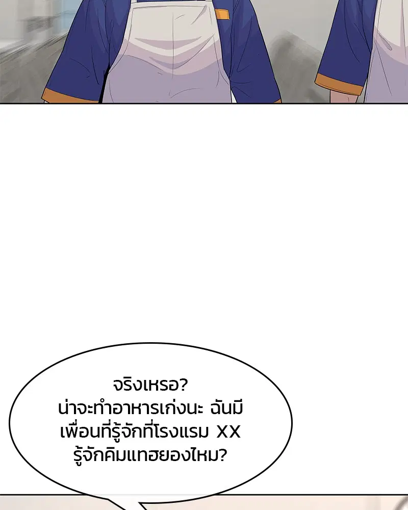 หน้า 91 จาก 102