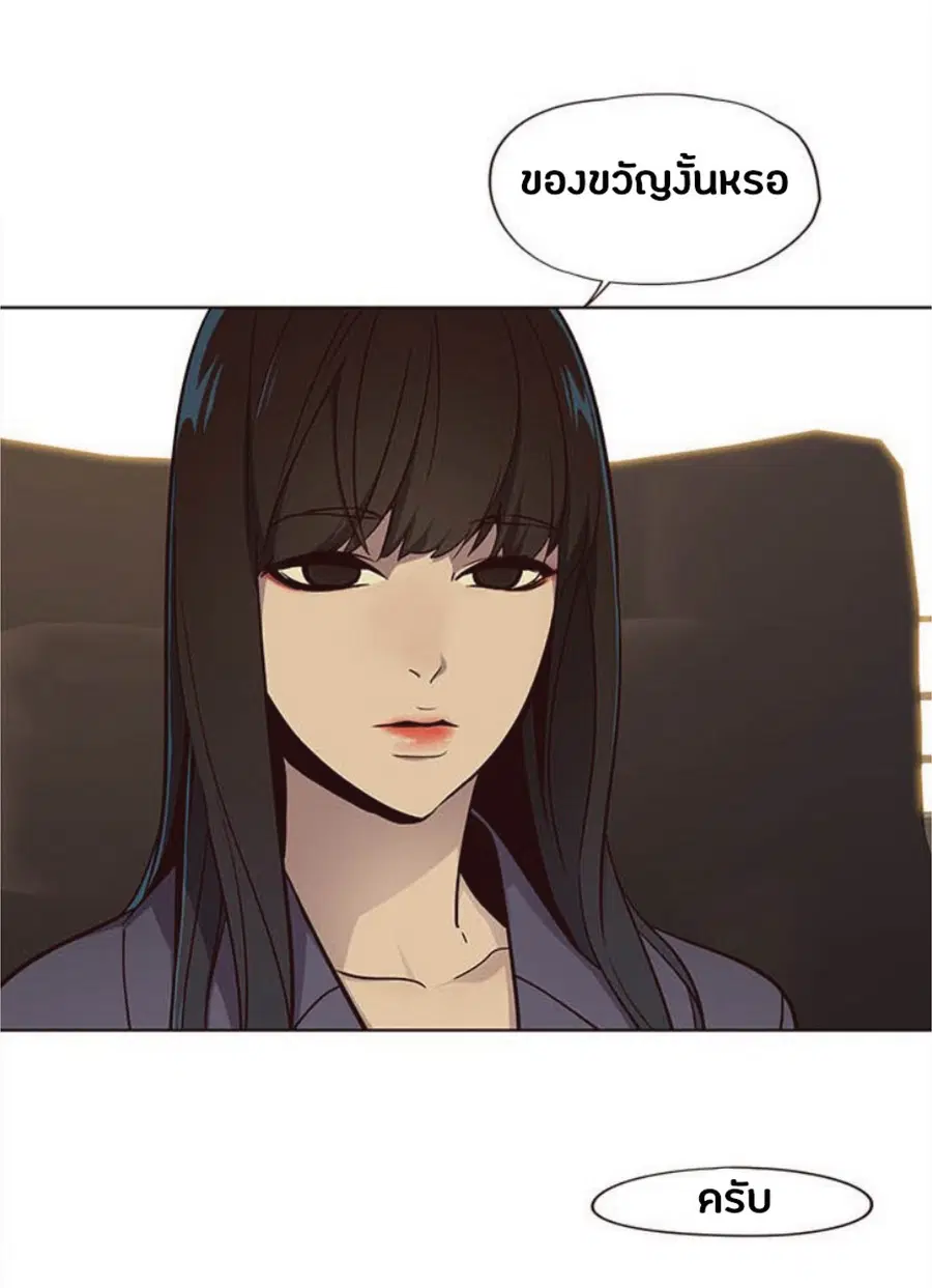 หน้า 48 จาก 90