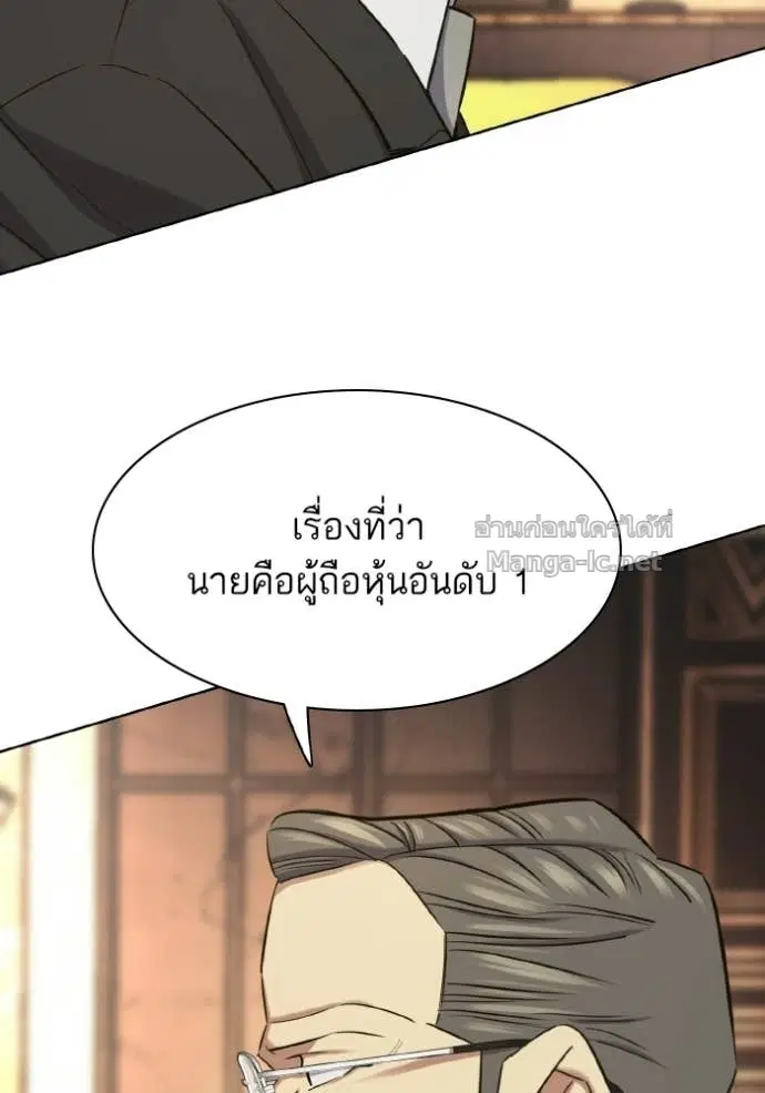 หน้า 114 จาก 196