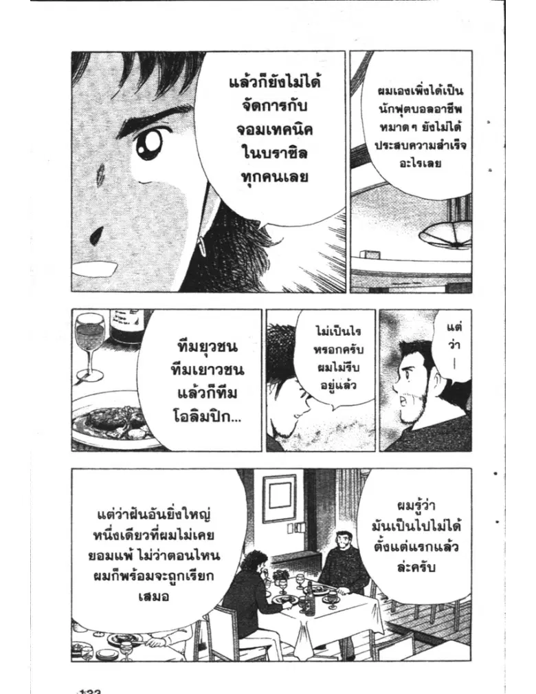 หน้า 15 จาก 21