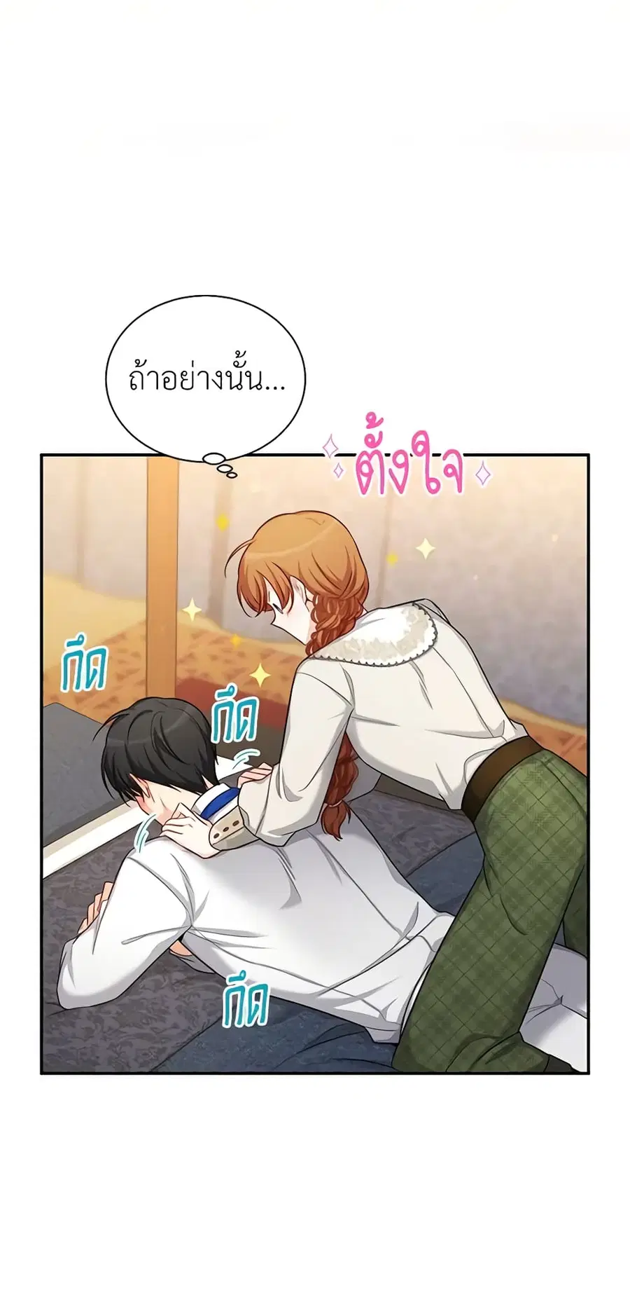 หน้า 26 จาก 52