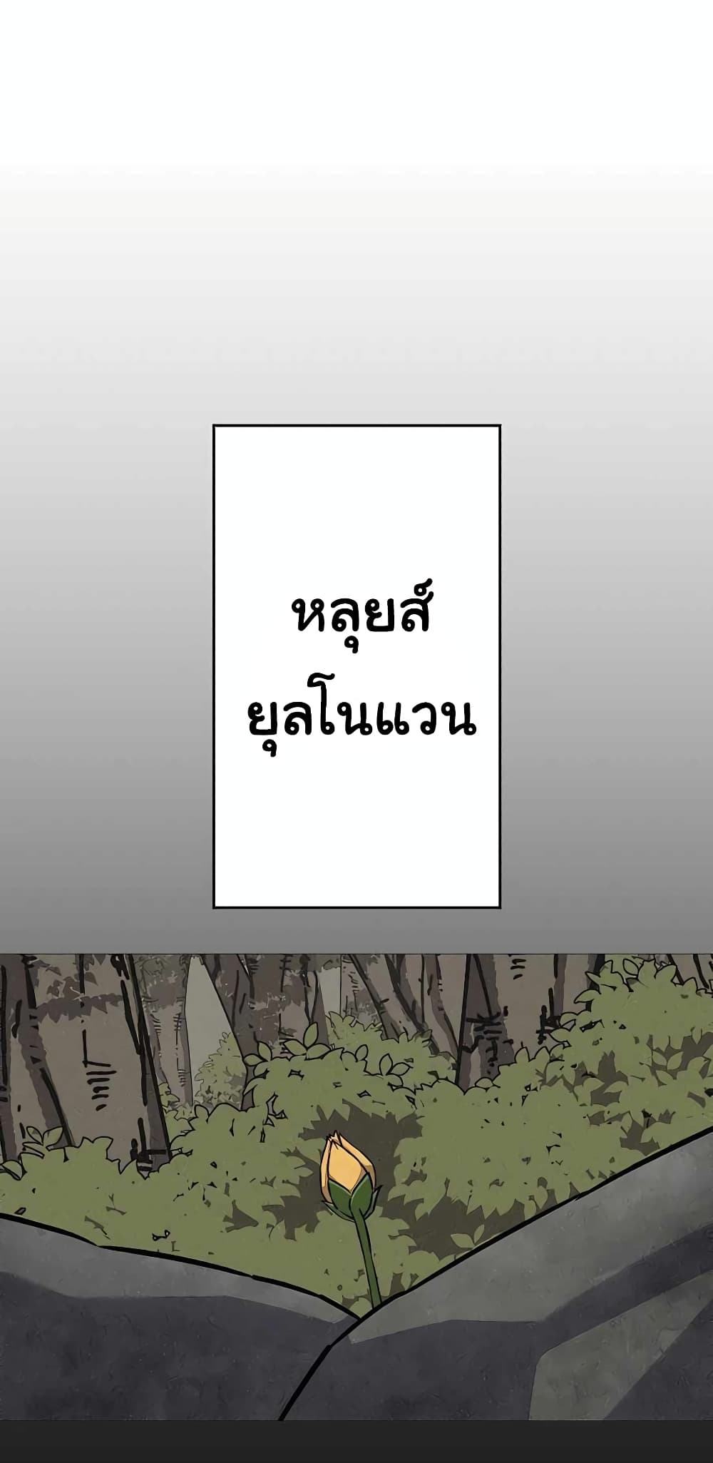 หน้า 50 จาก 70