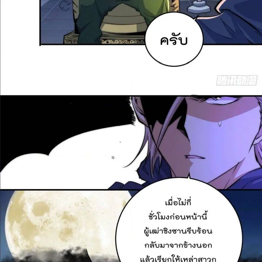 หน้า 7 จาก 66