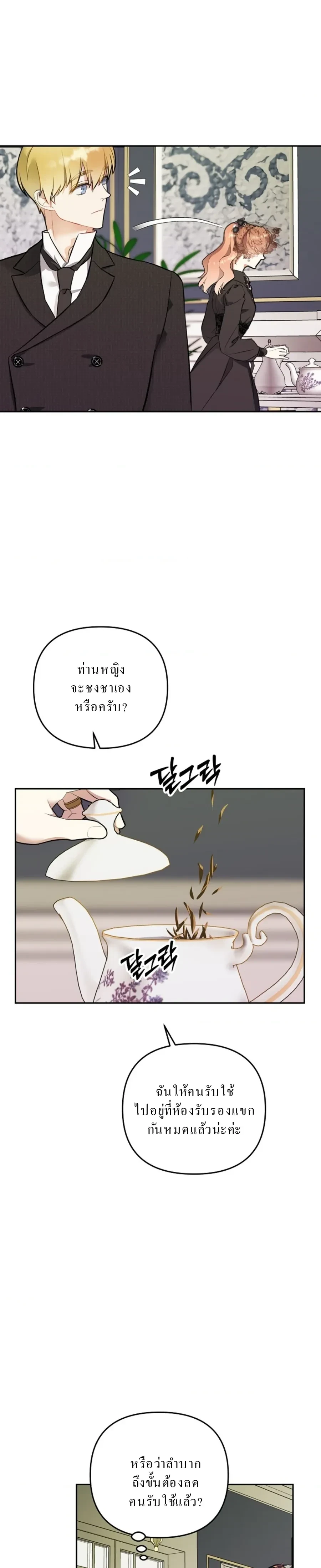 หน้า 23 จาก 31