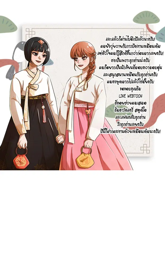 หน้า 116 จาก 116