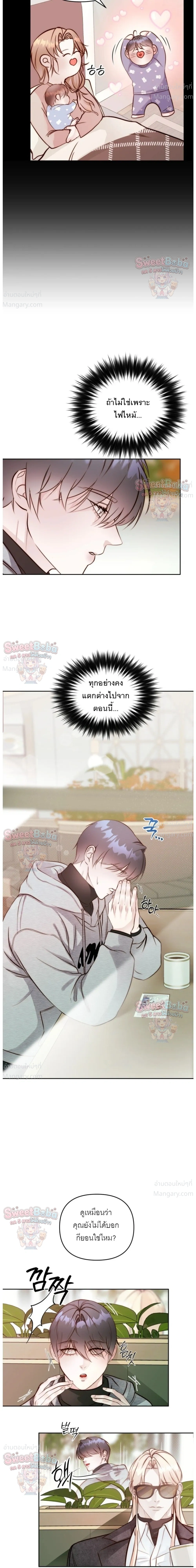 หน้า 10 จาก 31