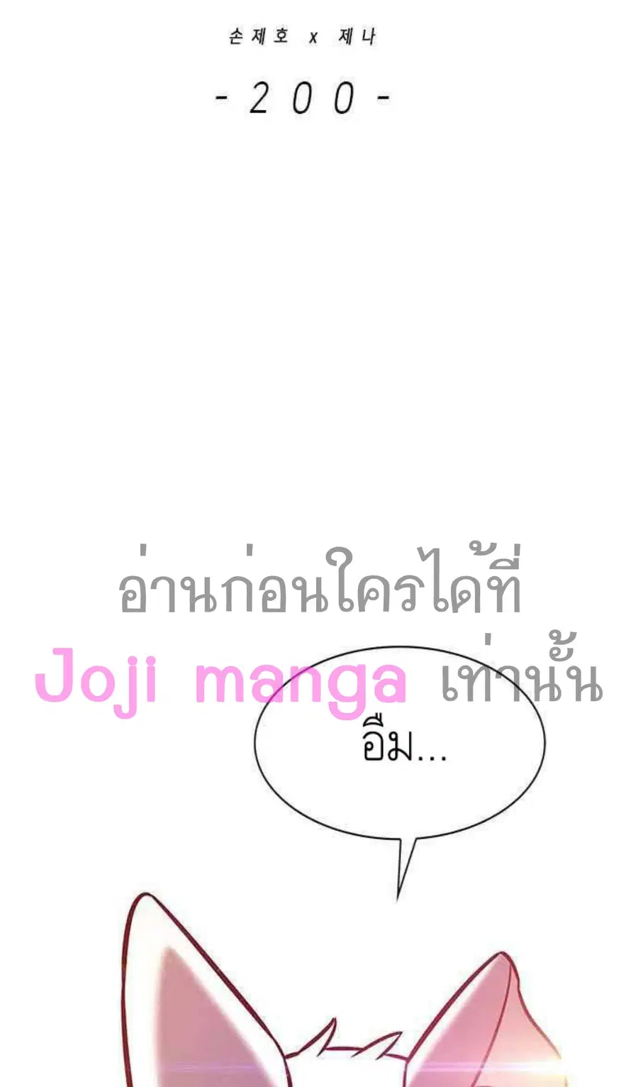 หน้า 14 จาก 100