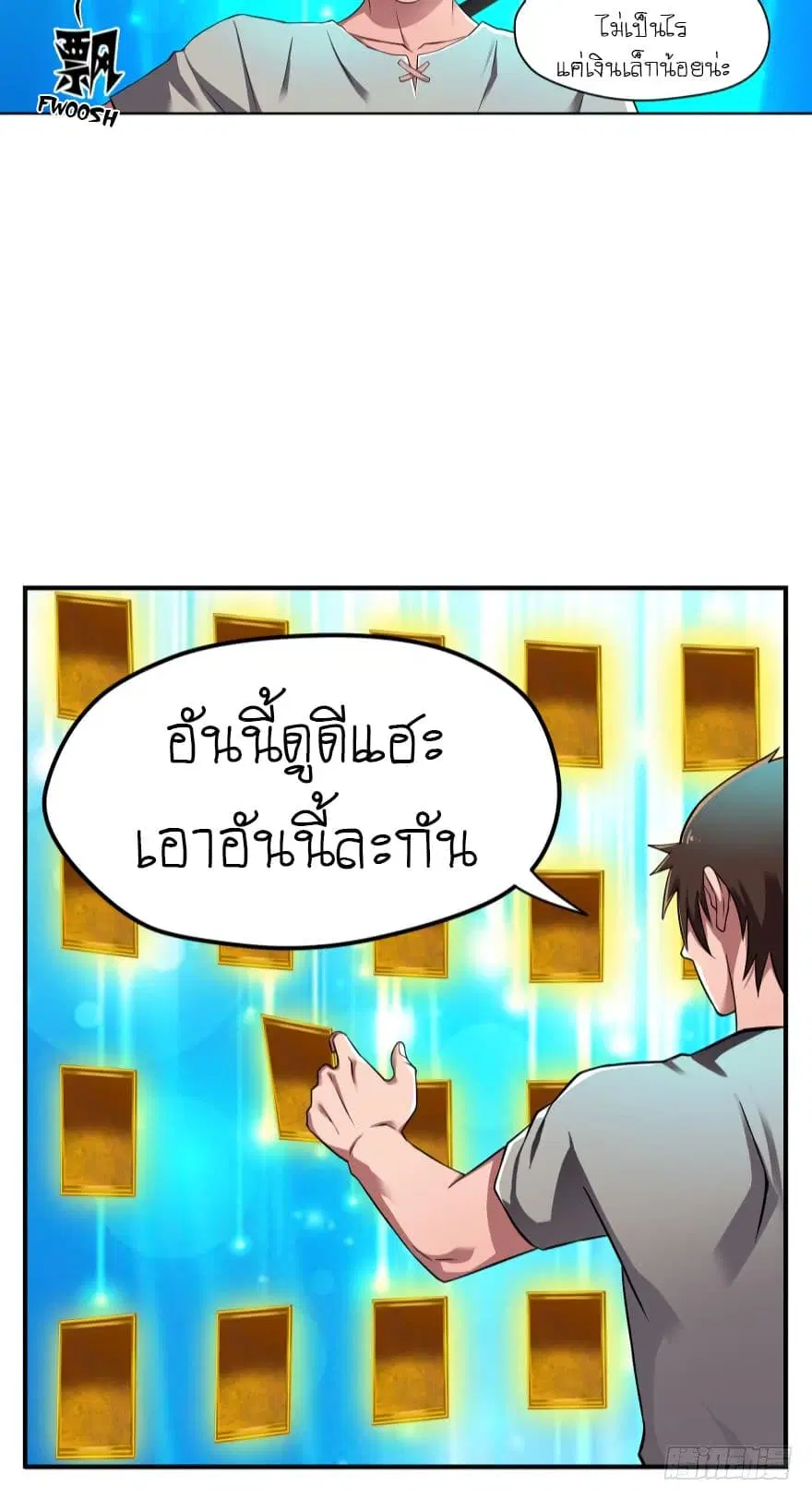 หน้า 12 จาก 25