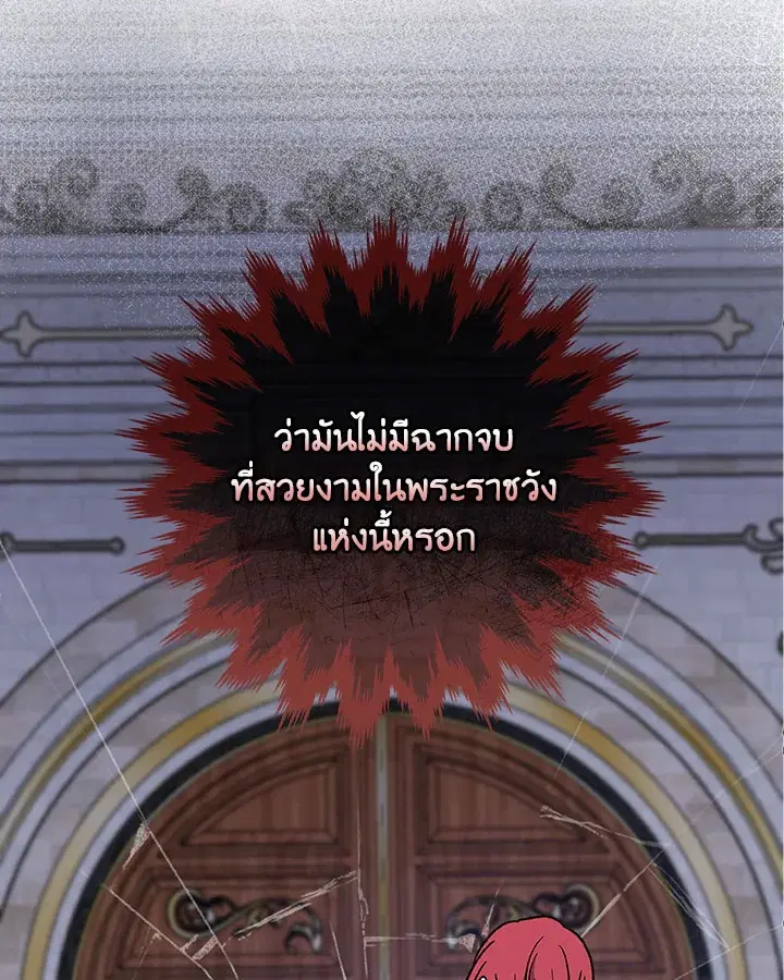 หน้า 72 จาก 116