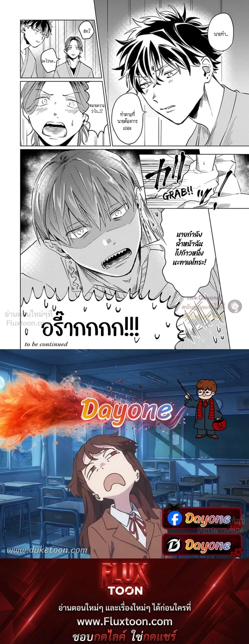 หน้า 7 จาก 7