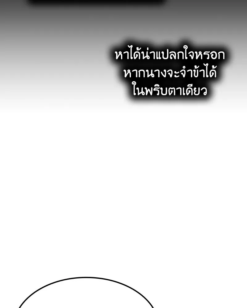 หน้า 176 จาก 255