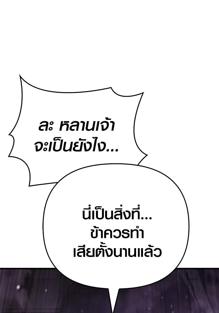 หน้า 155 จาก 190