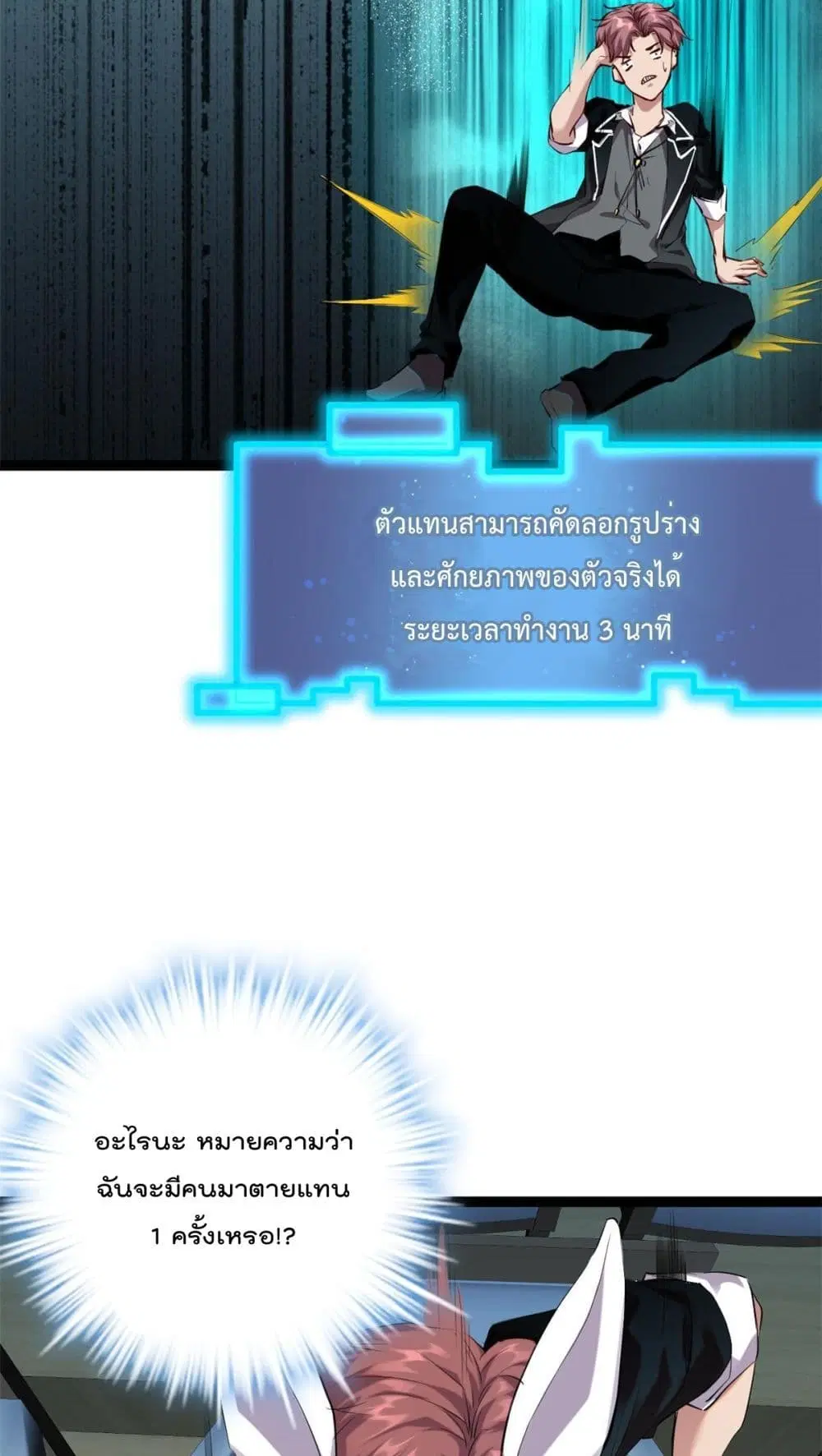 หน้า 5 จาก 34