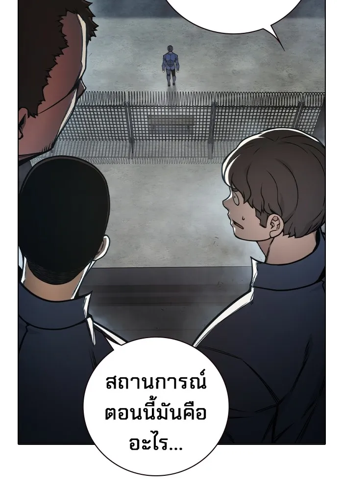 หน้า 173 จาก 249