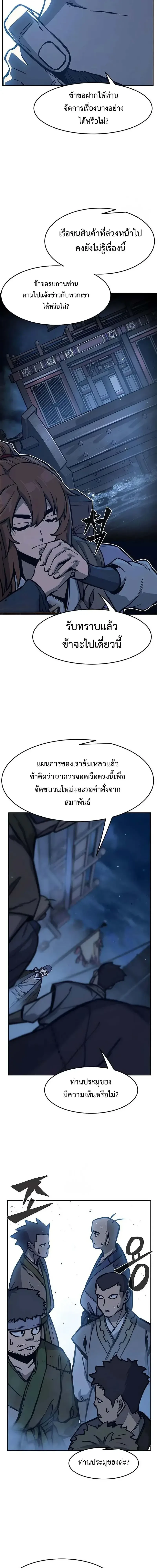 หน้า 15 จาก 32