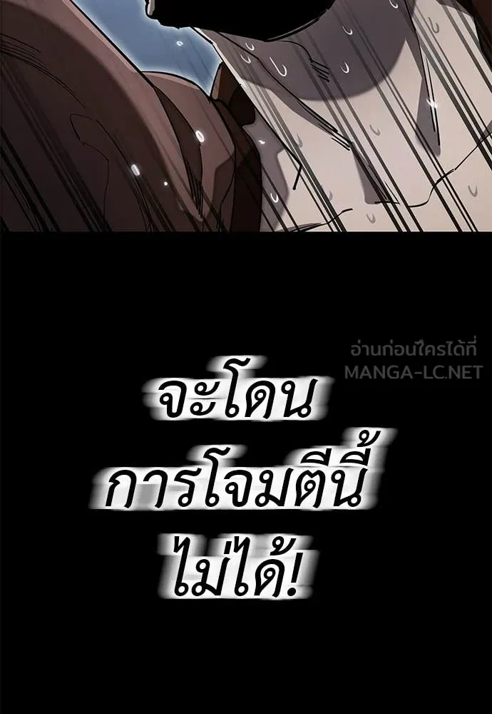 หน้า 147 จาก 177