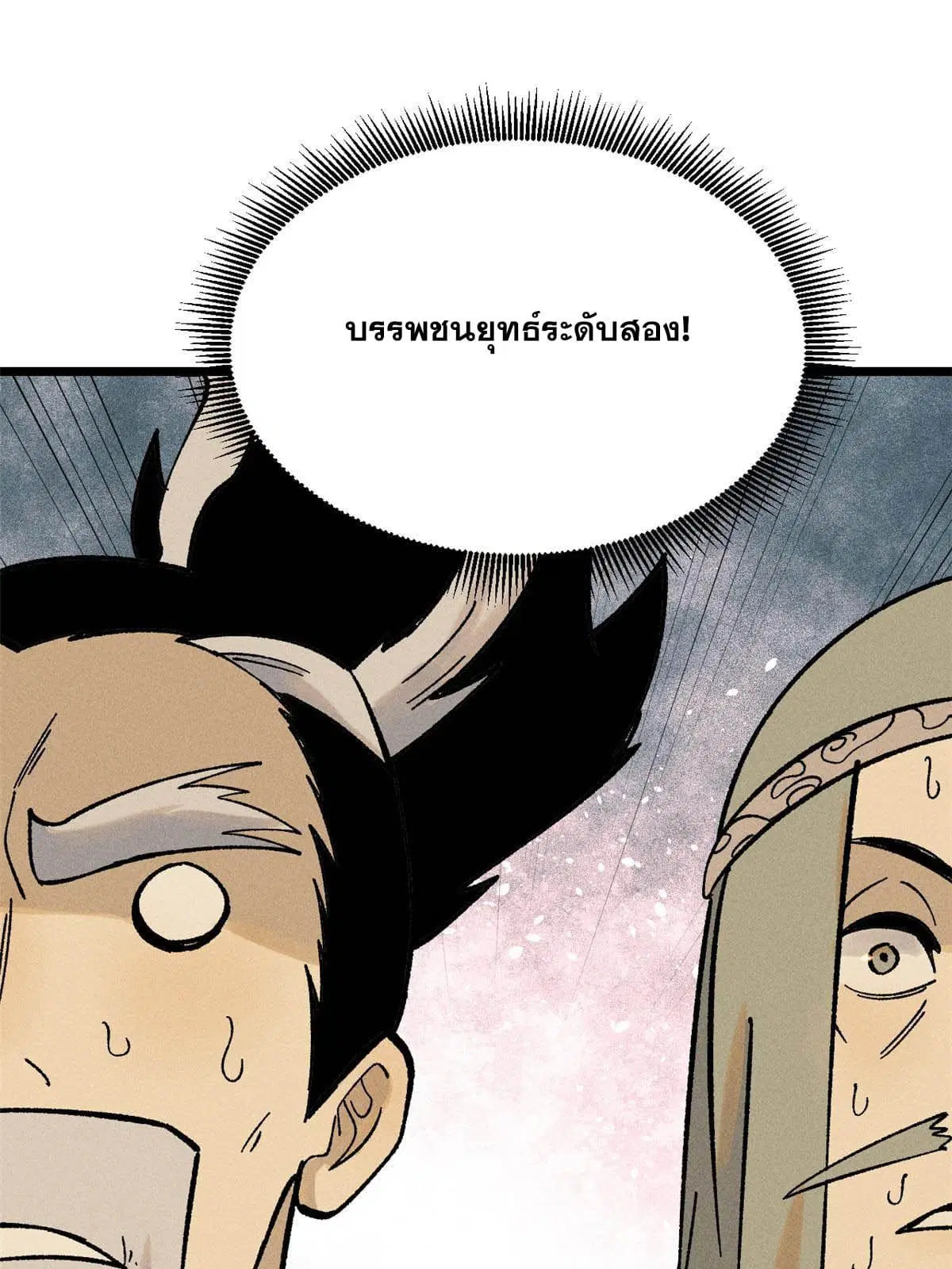 หน้า 35 จาก 77