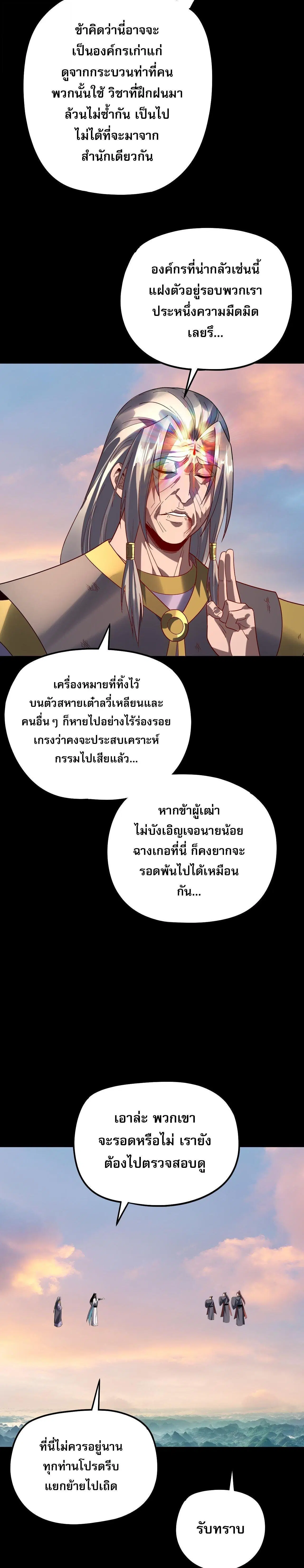 หน้า 7 จาก 21