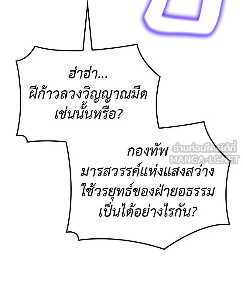 หน้า 201 จาก 241