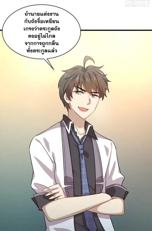 หน้า 46 จาก 46