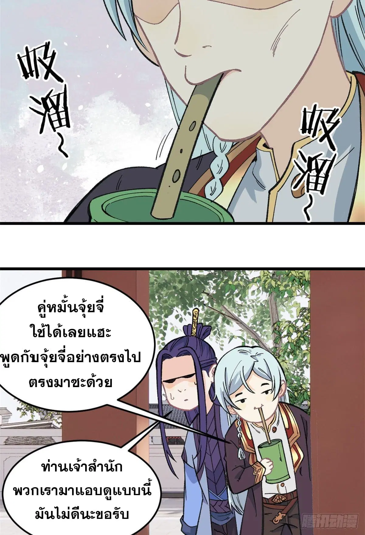 หน้า 13 จาก 29