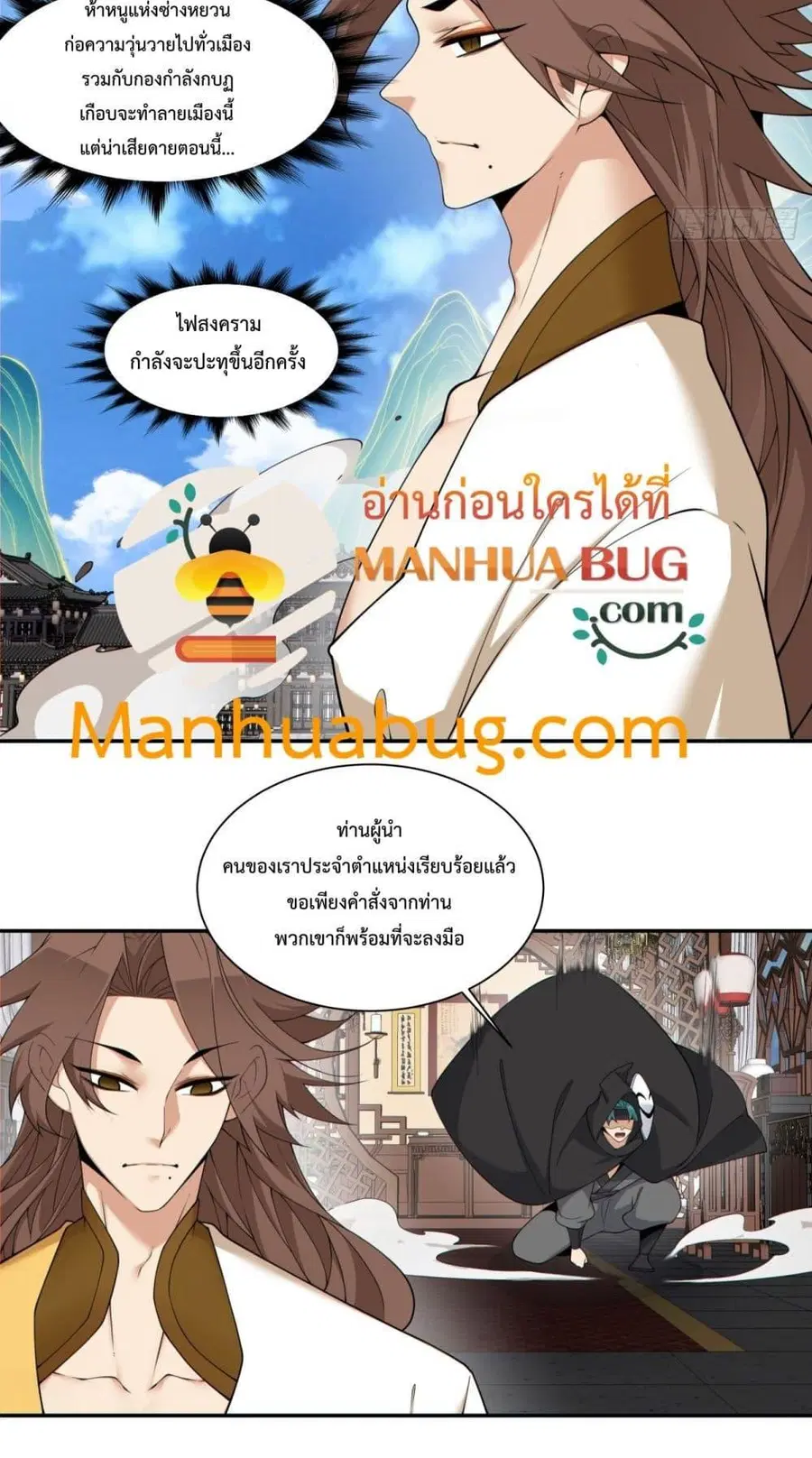 หน้า 27 จาก 42