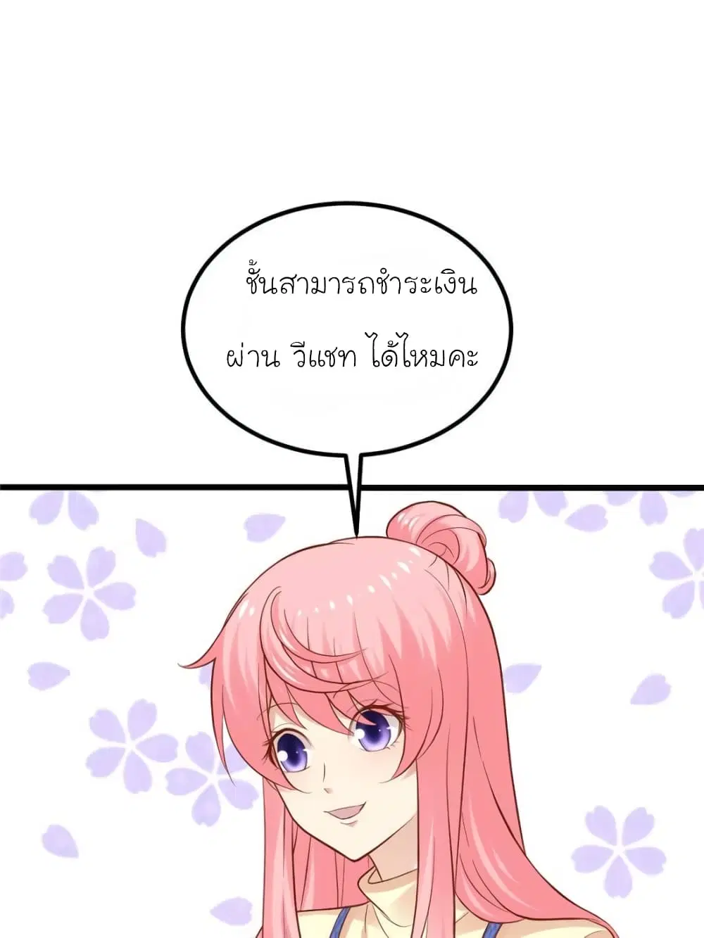 หน้า 31 จาก 58