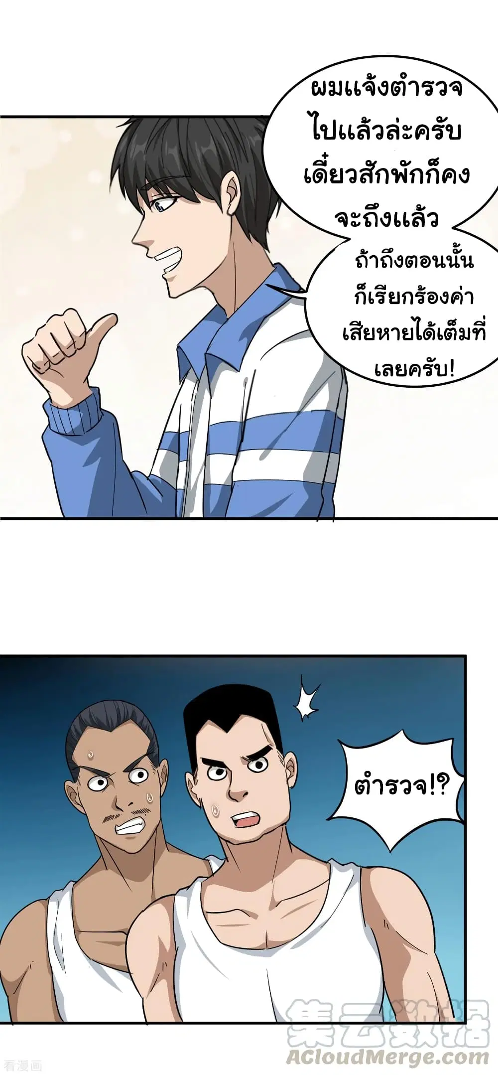 หน้า 17 จาก 21