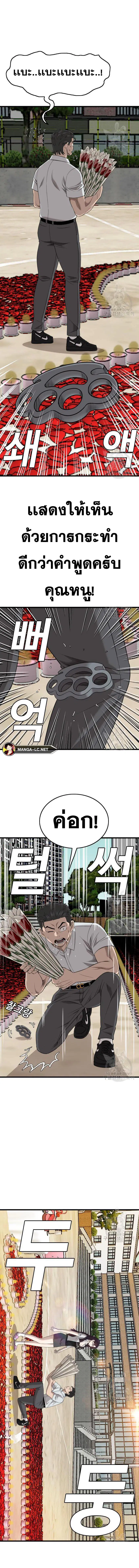 หน้า 8 จาก 17