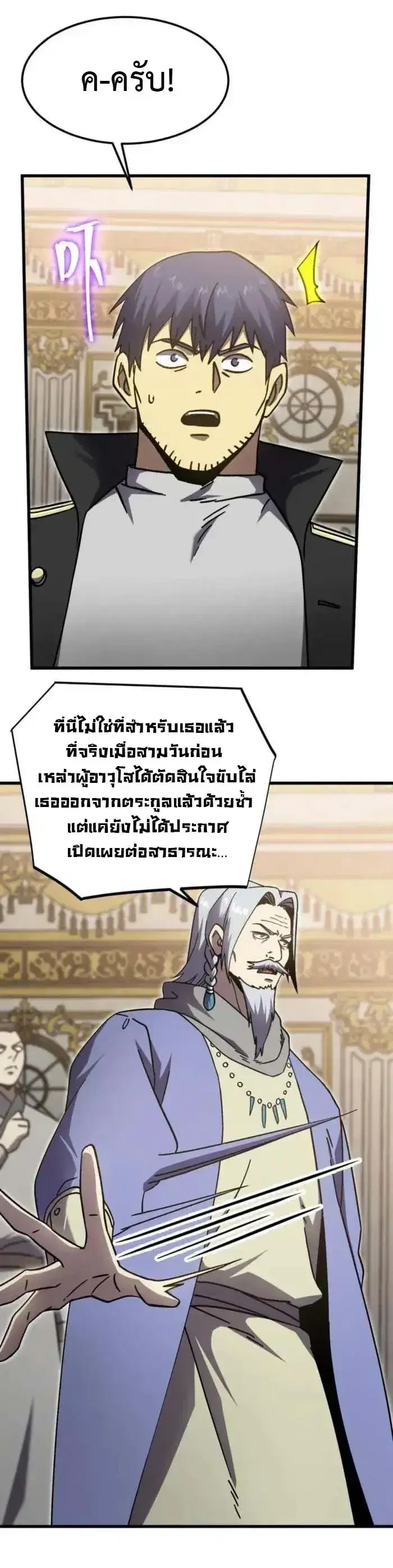 หน้า 12 จาก 18