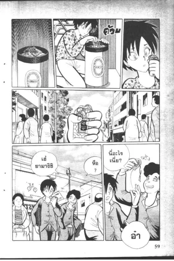 หน้า 7 จาก 10